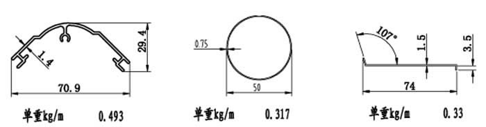 百葉窗鋁合金型材